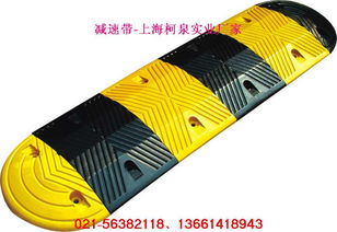 多元减速带对比 铸铁、铸钢与橡胶减速带的特征与选择——基于郑州劳防用品的应用场景