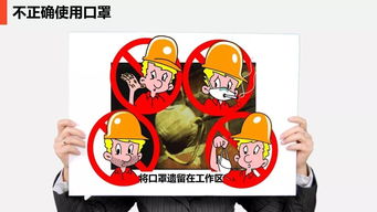 最全现场劳动防护用品的实用指南与管理规范