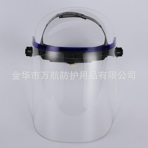 亚克力面屏 厂家直销 防护面屏面罩 劳保用品 防爆防酸碱面罩