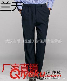 保安服 厂家直销2011款新式保安夏裤物业酒店 保安首选 保安贡丝井夏裤图片|保安服 厂家直销2011款新式保安夏裤物业酒店 保安首选 保安贡丝井夏裤产品图片由武汉市硚口区兰天劳保用品经营部公司生产提供-